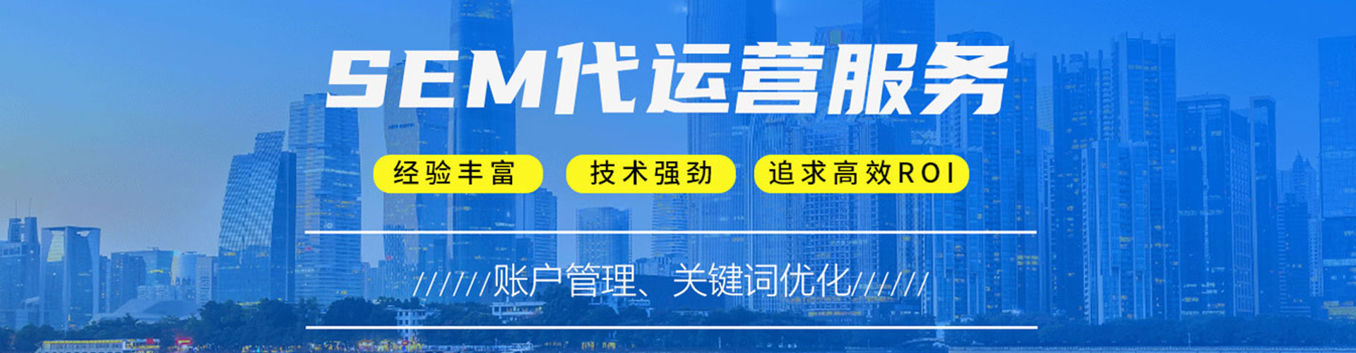 江口信息流广告