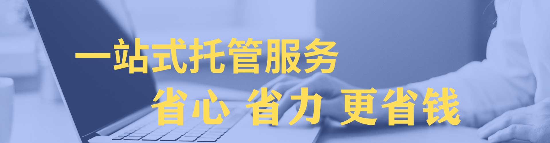 江口百度推广代理