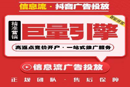 百度信息流广告案例：如何实现广告精准投放